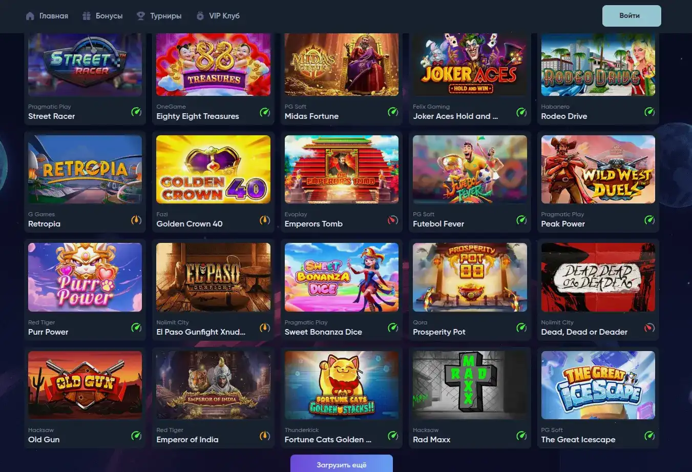 Игровой зал Lucky Bear с слотами на десктопе